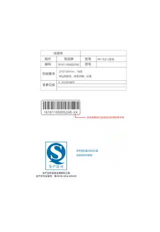 Midea美的 电压力锅MY-E2400YLE2400TG500W单台浅杏GBGB